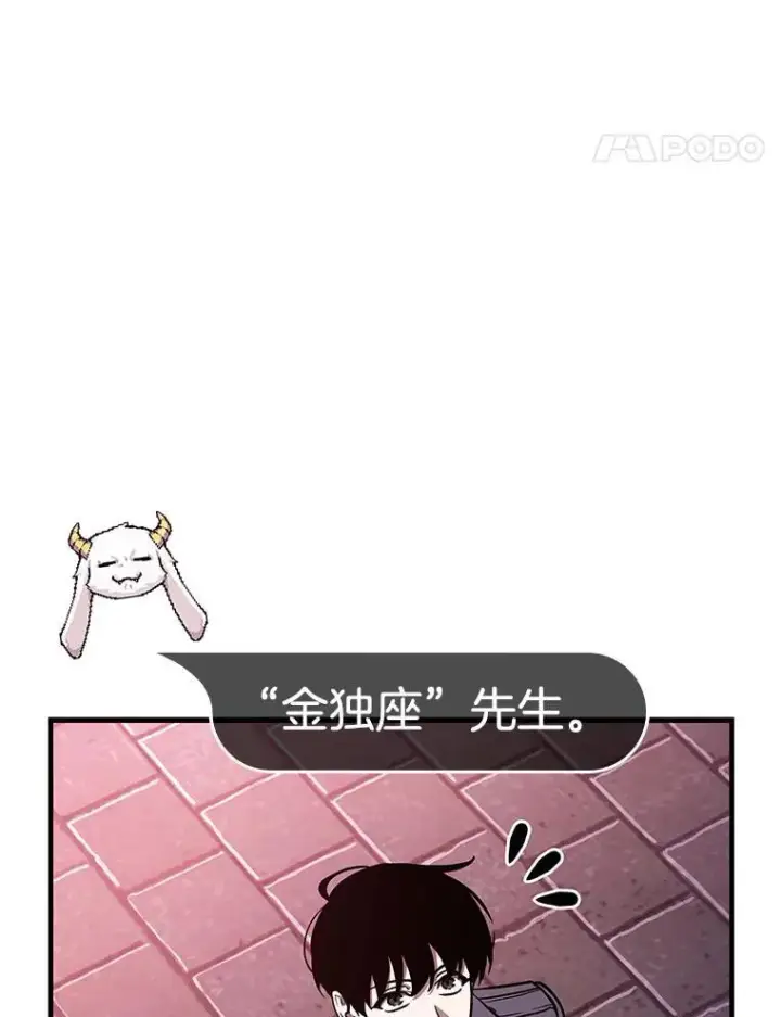 《全知读者视角》176.黑暗城堡图38