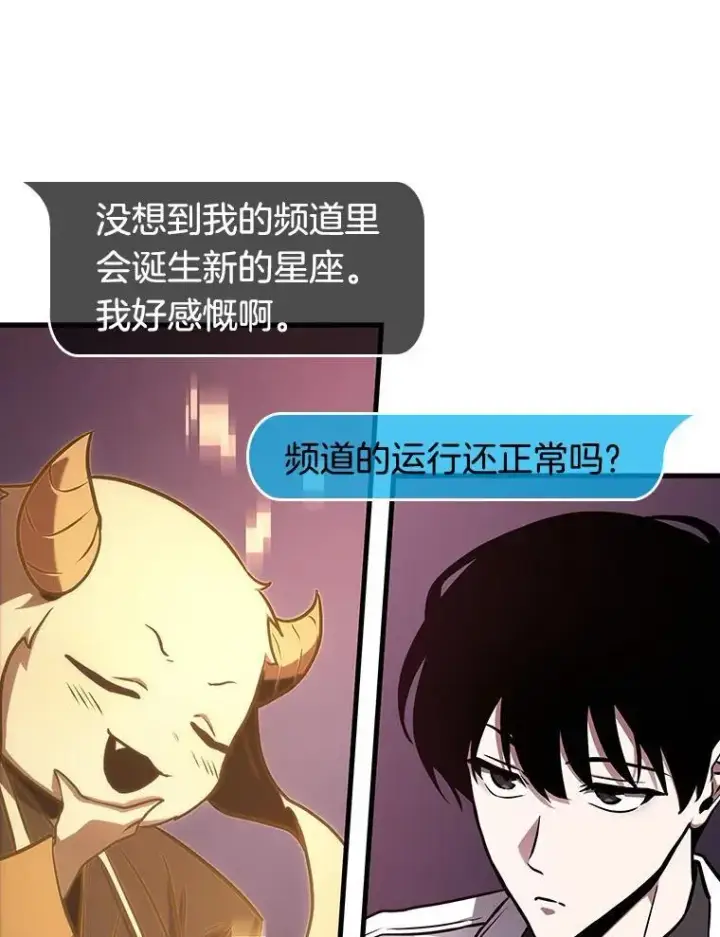 《全知读者视角》176.黑暗城堡图42