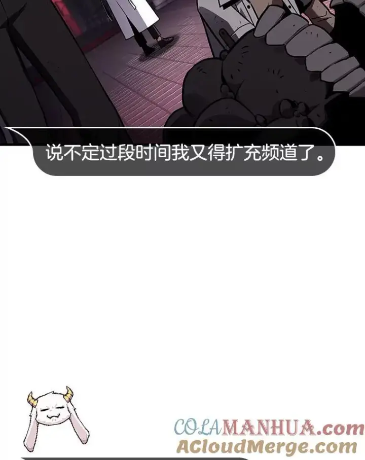 《全知读者视角》176.黑暗城堡图45
