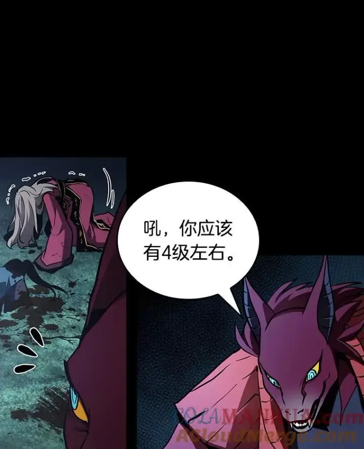 《全知读者视角》176.黑暗城堡图5