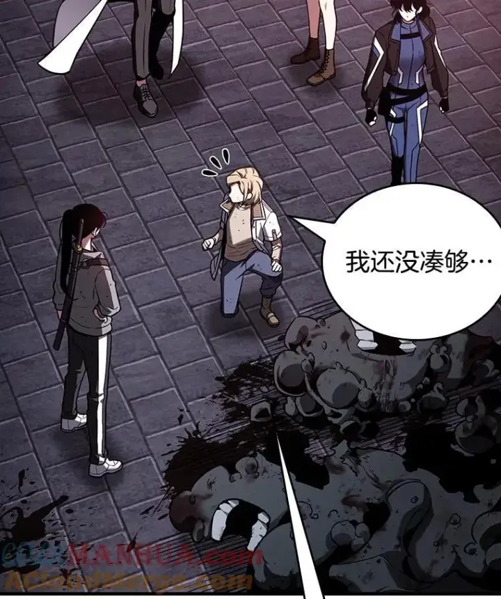 《全知读者视角》176.黑暗城堡图57