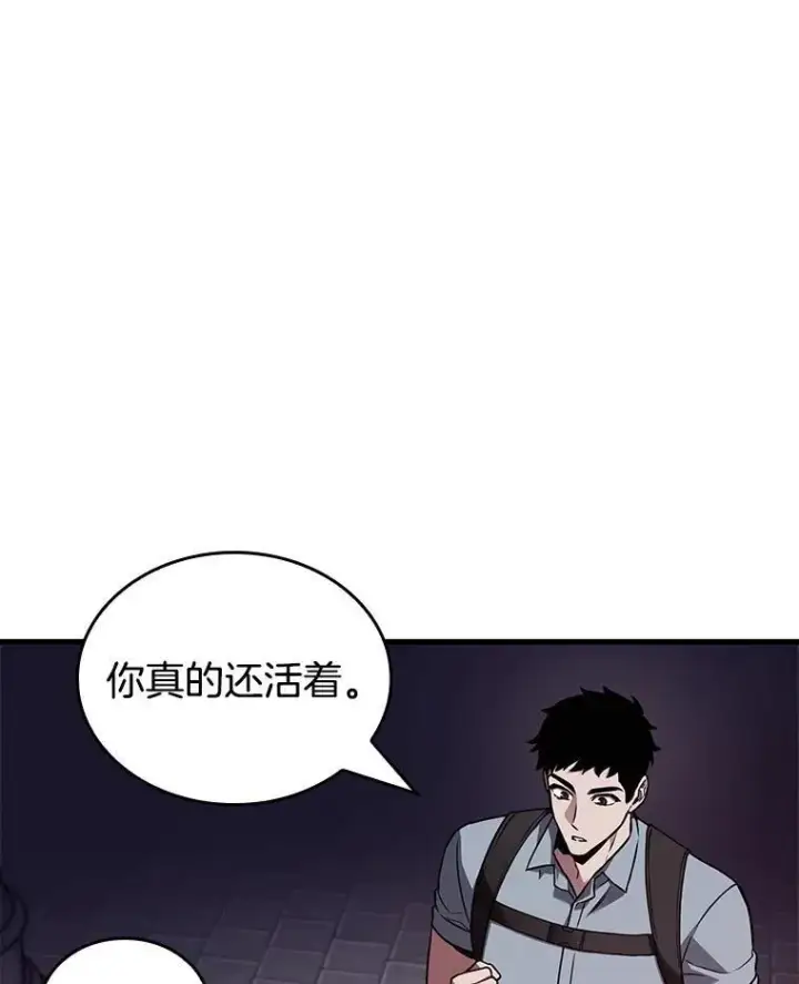 《全知读者视角》176.黑暗城堡图66