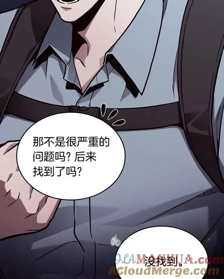 《全知读者视角》176.黑暗城堡图69