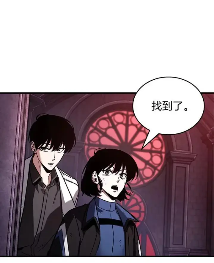 《全知读者视角》176.黑暗城堡图83