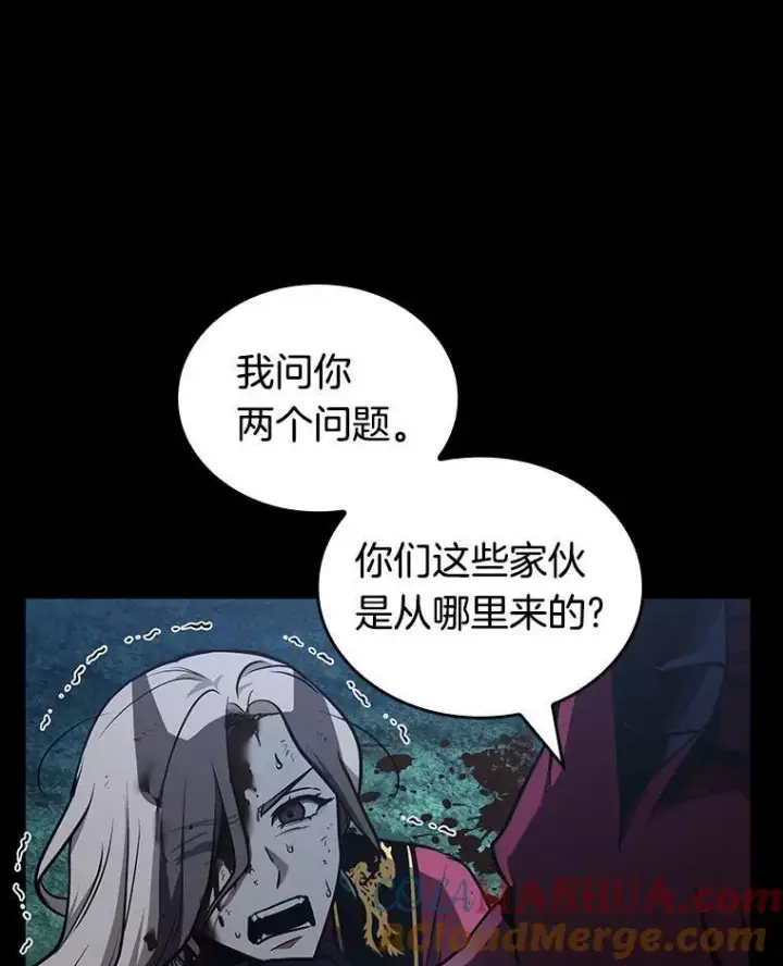 《全知读者视角》176.黑暗城堡图9