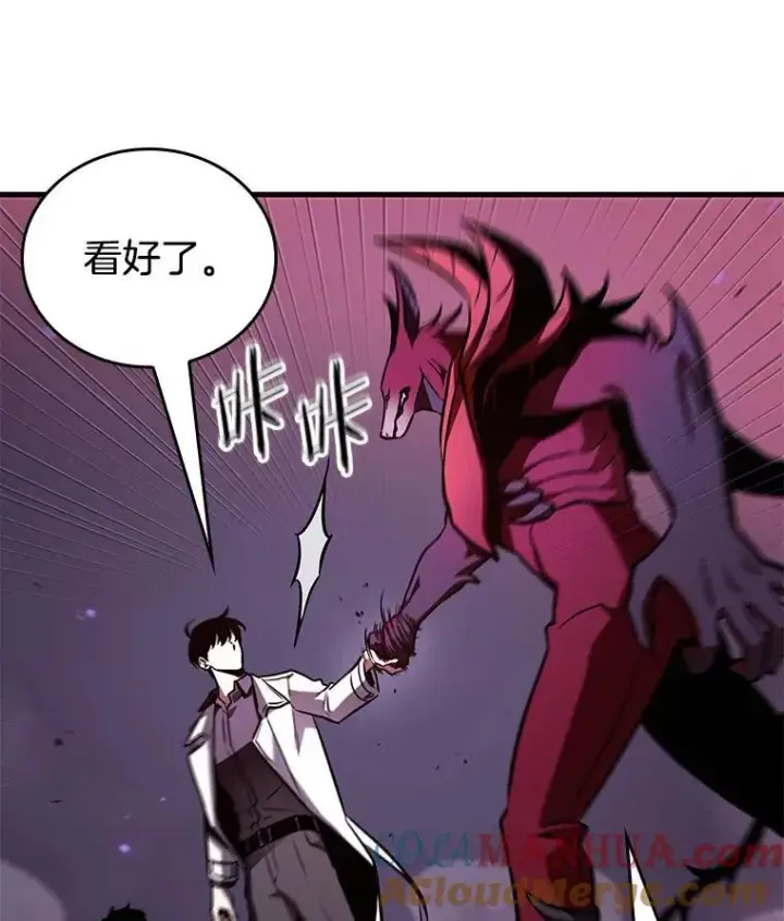 《全知读者视角》177.黑暗城堡图101