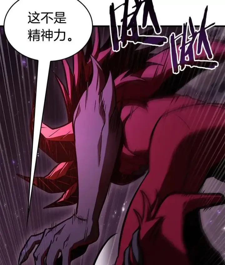 《全知读者视角》177.黑暗城堡图103