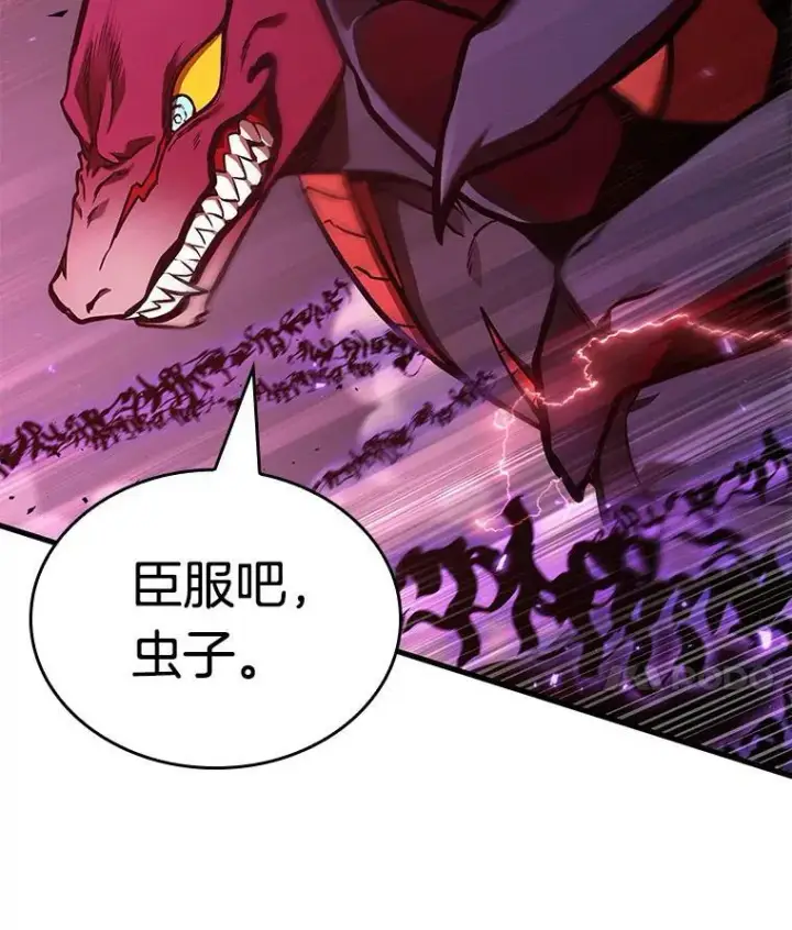 《全知读者视角》177.黑暗城堡图107