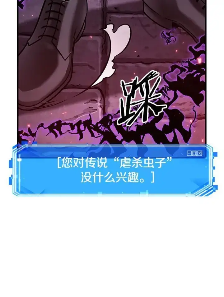 《全知读者视角》177.黑暗城堡图115