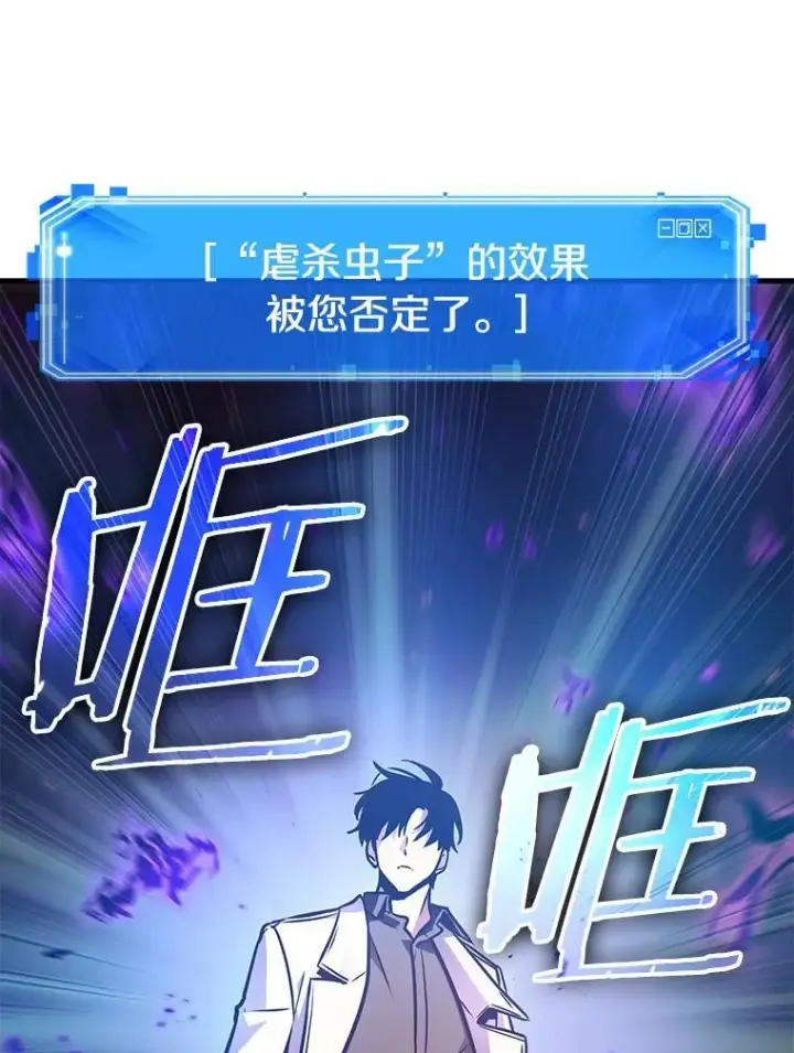《全知读者视角》177.黑暗城堡图116