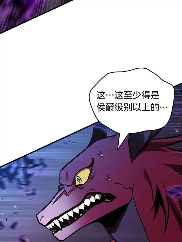 《全知读者视角》177.黑暗城堡图118