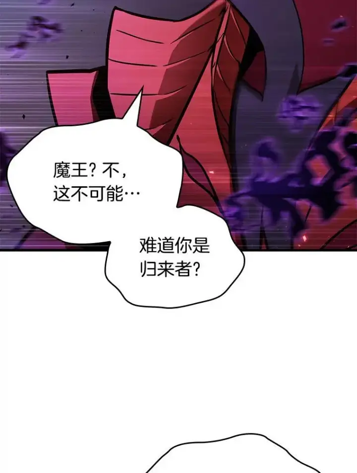 《全知读者视角》177.黑暗城堡图119