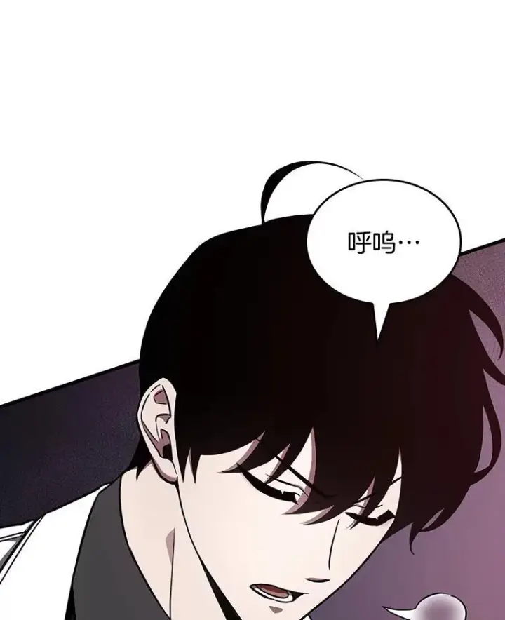 《全知读者视角》177.黑暗城堡图12
