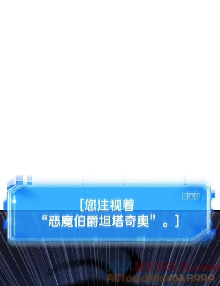 《全知读者视角》177.黑暗城堡图121