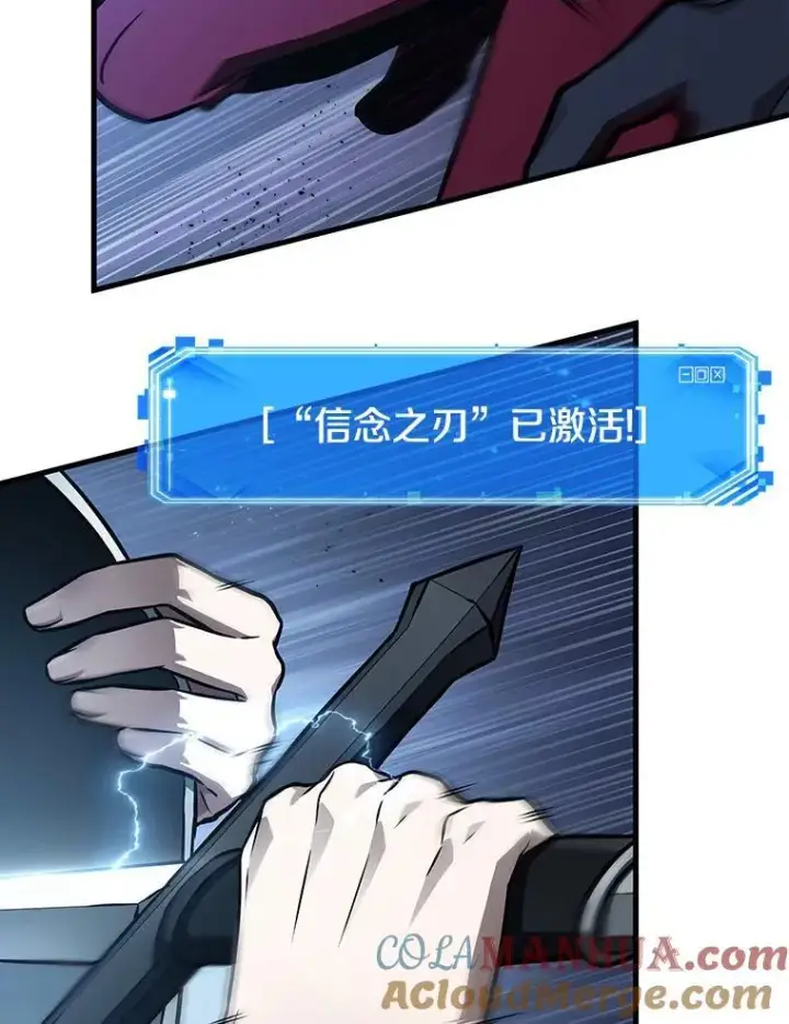 《全知读者视角》177.黑暗城堡图125