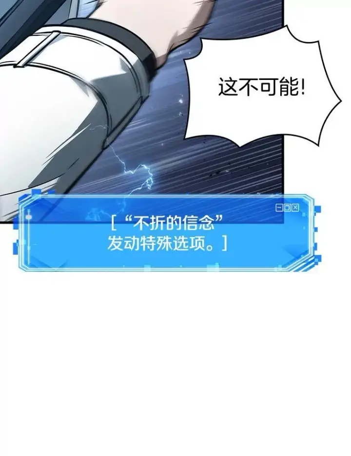 《全知读者视角》177.黑暗城堡图126