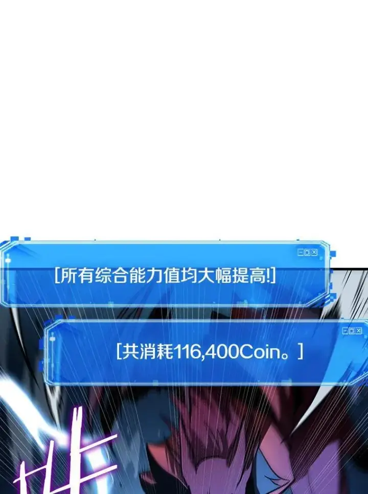 《全知读者视角》177.黑暗城堡图139