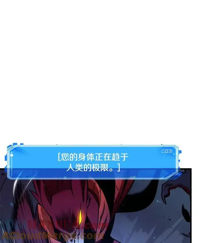 《全知读者视角》177.黑暗城堡图141