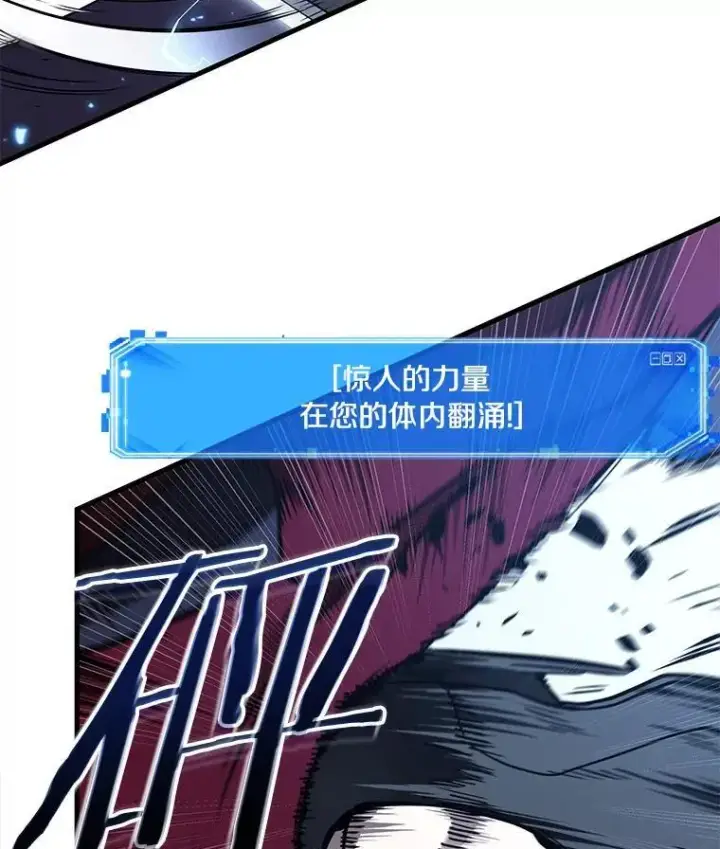 《全知读者视角》177.黑暗城堡图143
