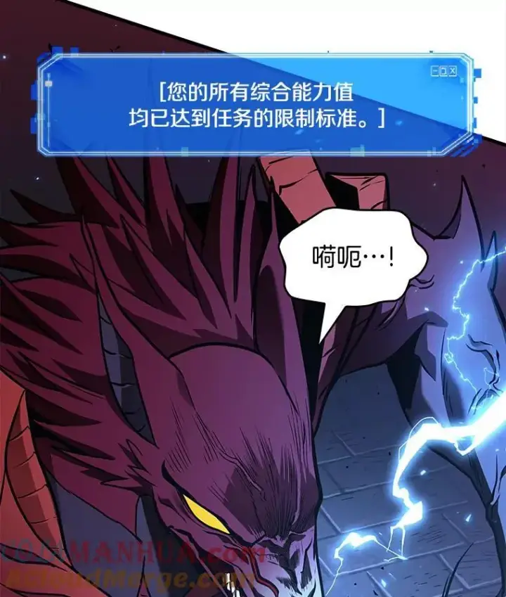《全知读者视角》177.黑暗城堡图145