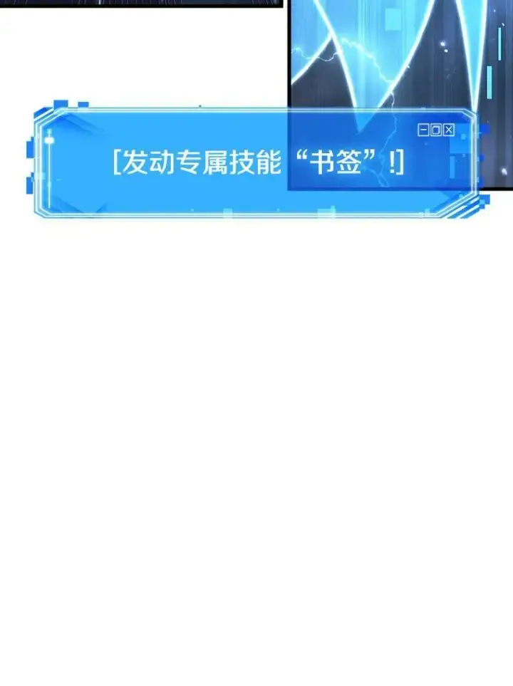 《全知读者视角》177.黑暗城堡图152