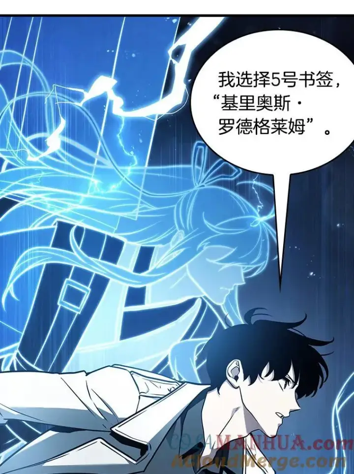 《全知读者视角》177.黑暗城堡图153