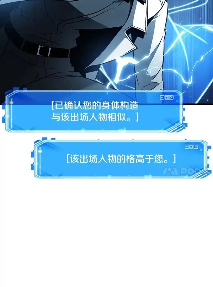 《全知读者视角》177.黑暗城堡图154