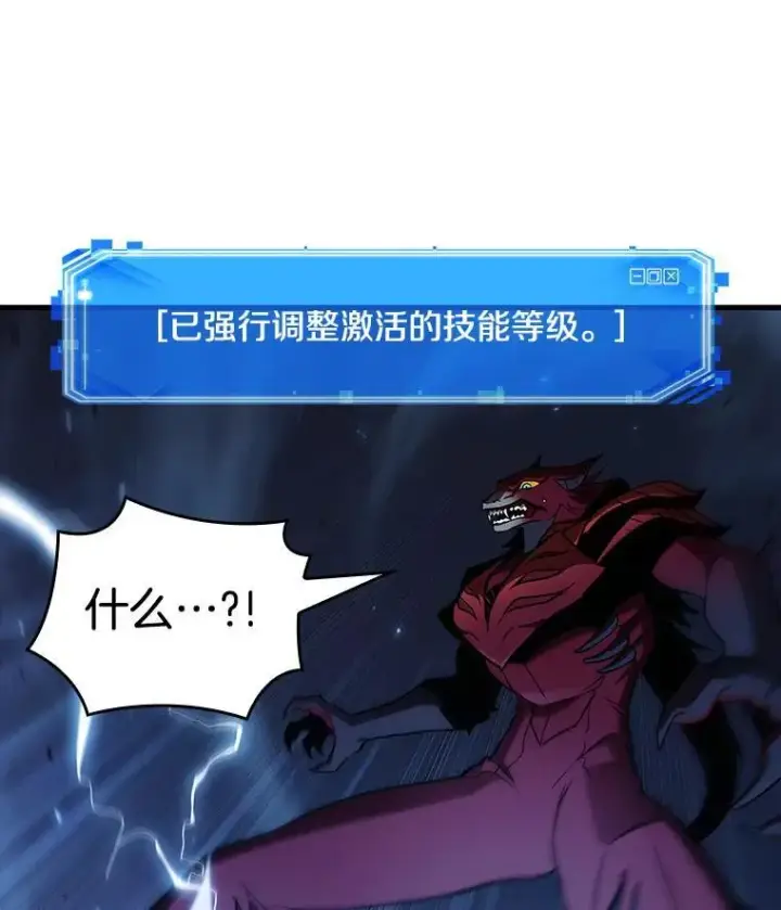 《全知读者视角》177.黑暗城堡图155