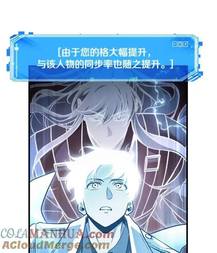 《全知读者视角》177.黑暗城堡图157