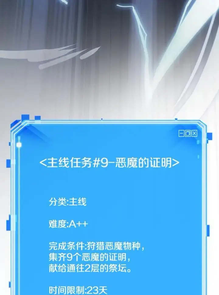 《全知读者视角》177.黑暗城堡图176