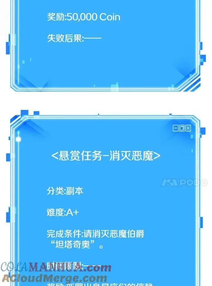 《全知读者视角》177.黑暗城堡图177