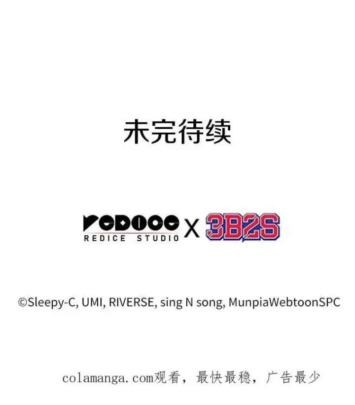 《全知读者视角》177.黑暗城堡图179