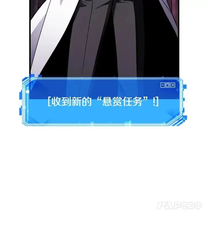 《全知读者视角》177.黑暗城堡图18