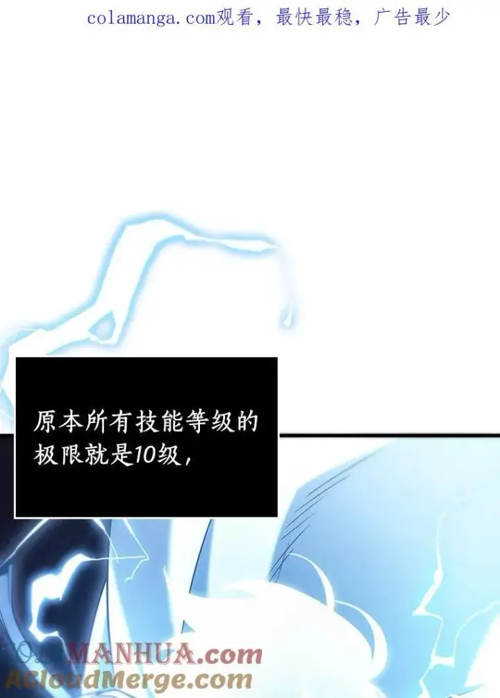 《全知读者视角》177.黑暗城堡图180
