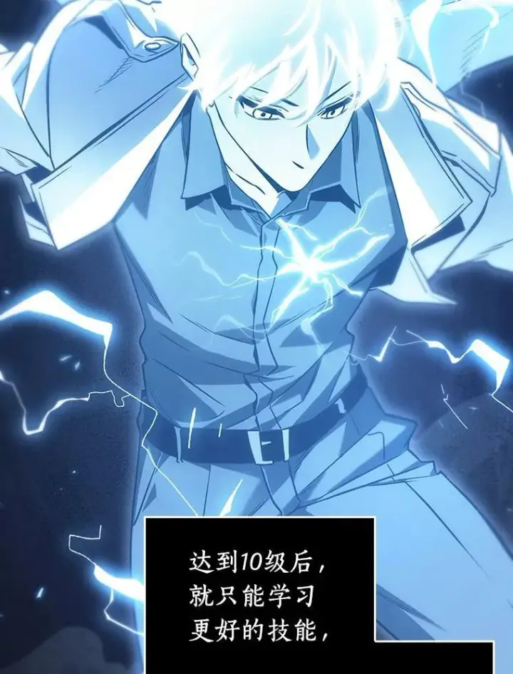 《全知读者视角》177.黑暗城堡图181