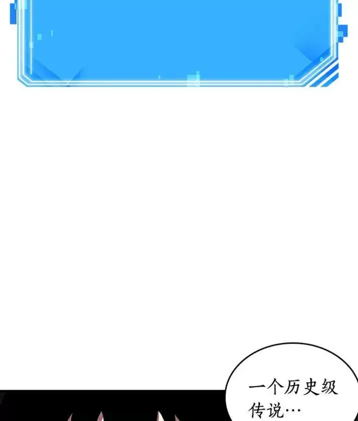 《全知读者视角》177.黑暗城堡图20