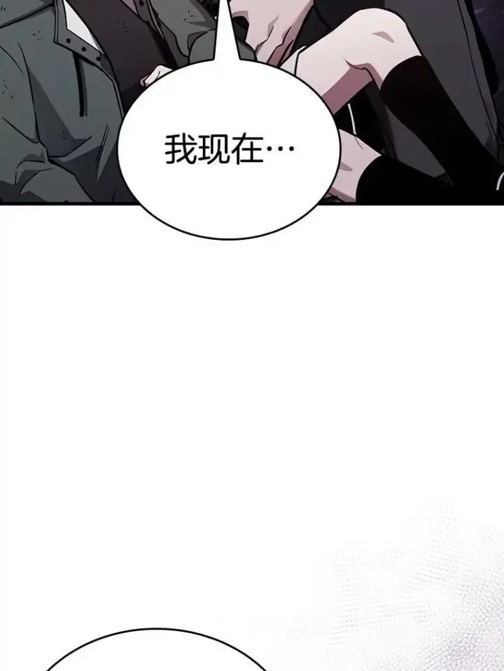 《全知读者视角》177.黑暗城堡图26