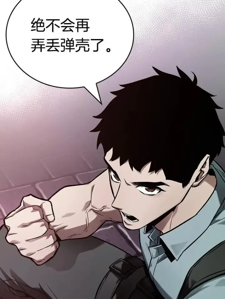 《全知读者视角》177.黑暗城堡图27