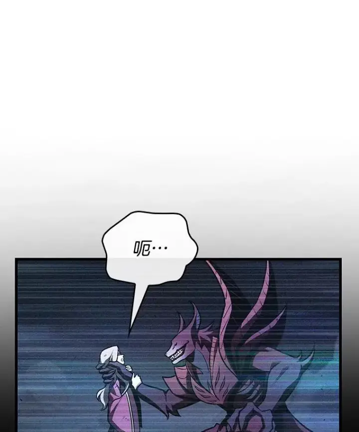 《全知读者视角》177.黑暗城堡图3