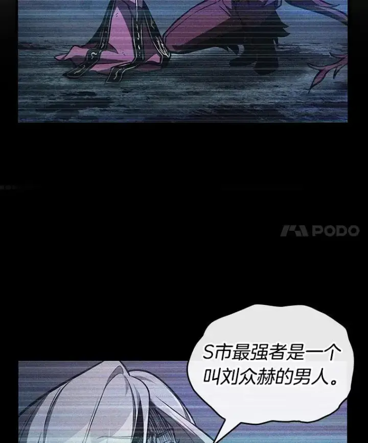 《全知读者视角》177.黑暗城堡图4