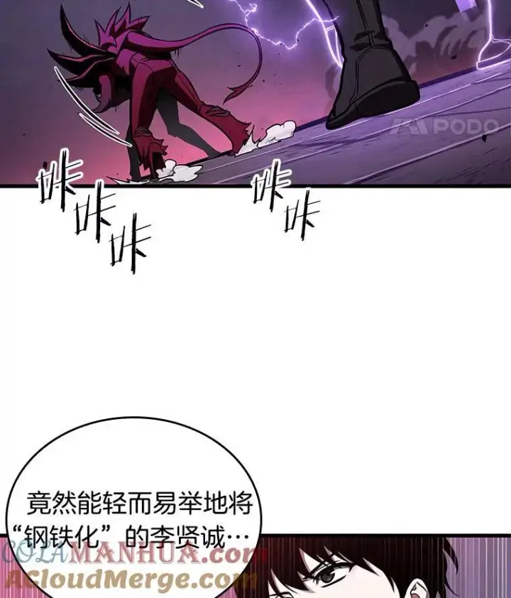 《全知读者视角》177.黑暗城堡图53