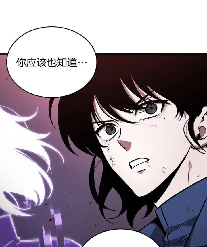 《全知读者视角》177.黑暗城堡图55