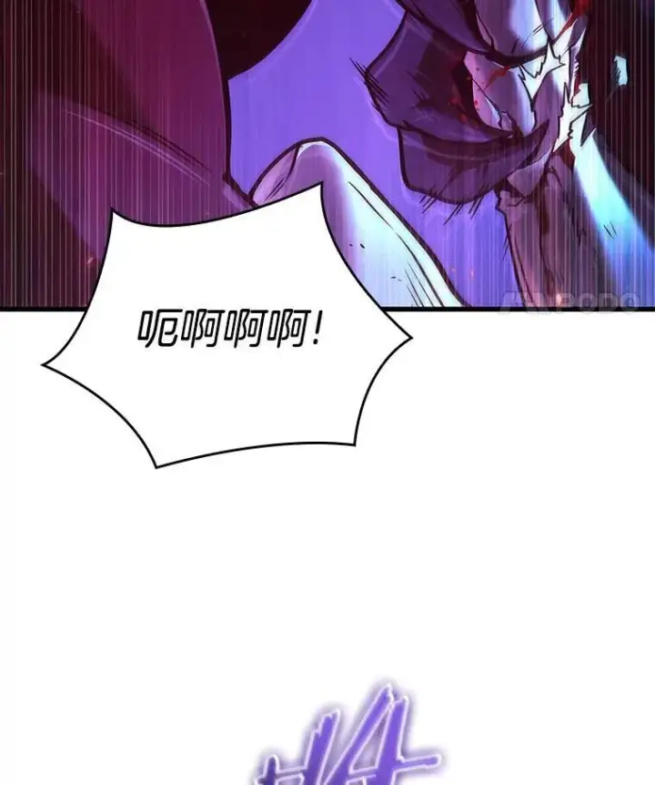 《全知读者视角》177.黑暗城堡图60