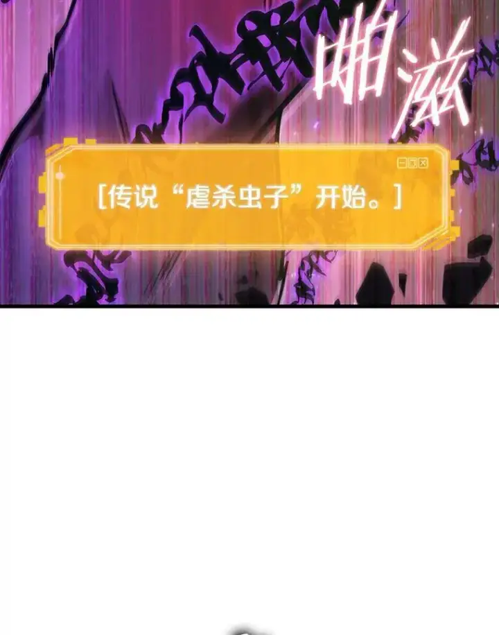 《全知读者视角》177.黑暗城堡图78