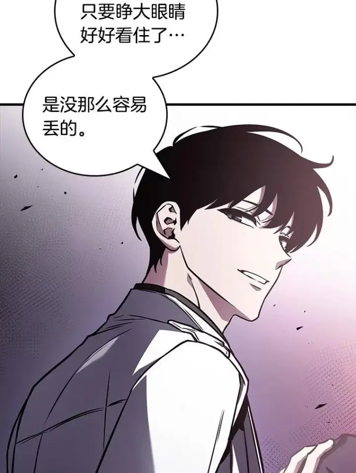 《全知读者视角》177.黑暗城堡图99