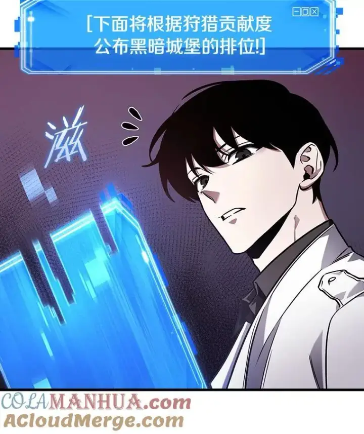《全知读者视角》178.任务的坟墓图105