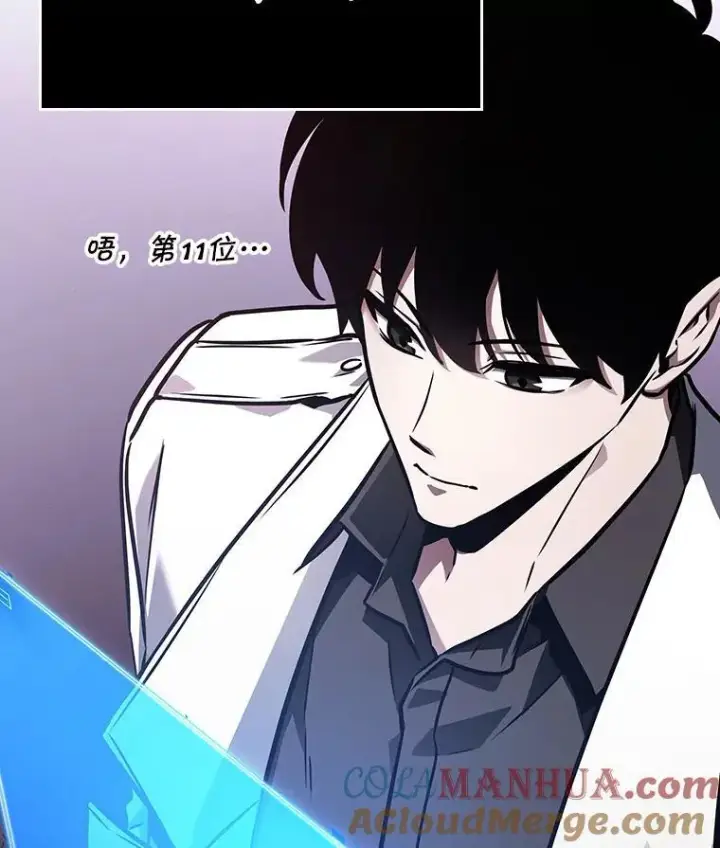《全知读者视角》178.任务的坟墓图109