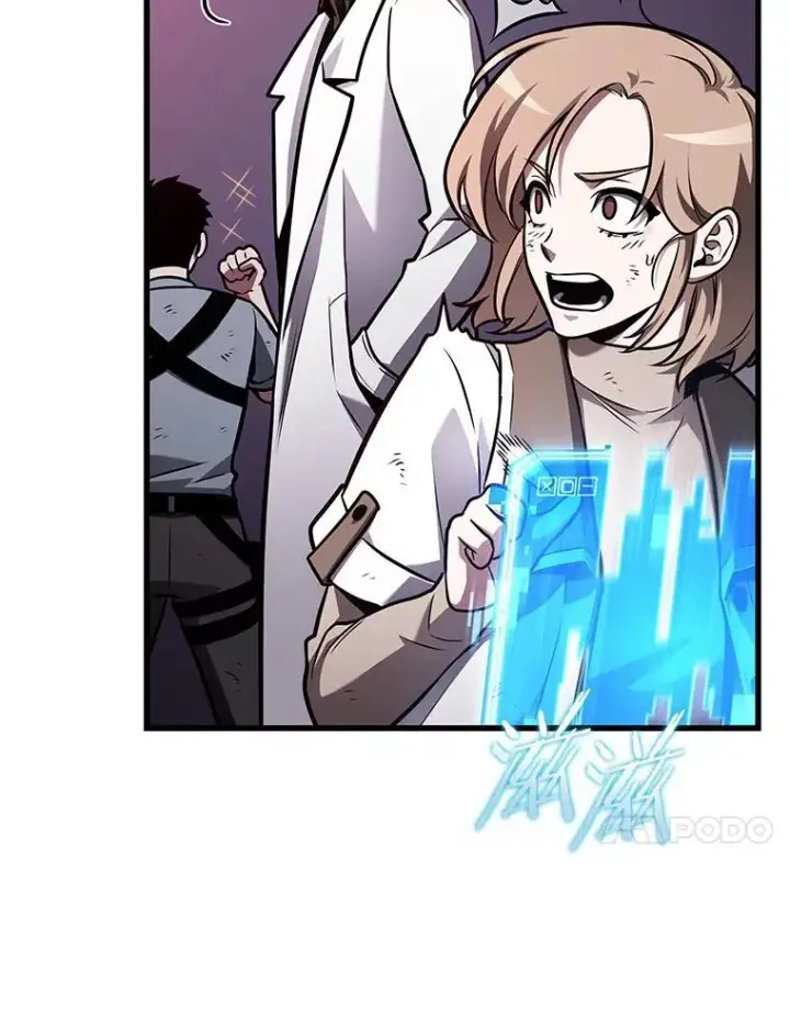 《全知读者视角》178.任务的坟墓图124