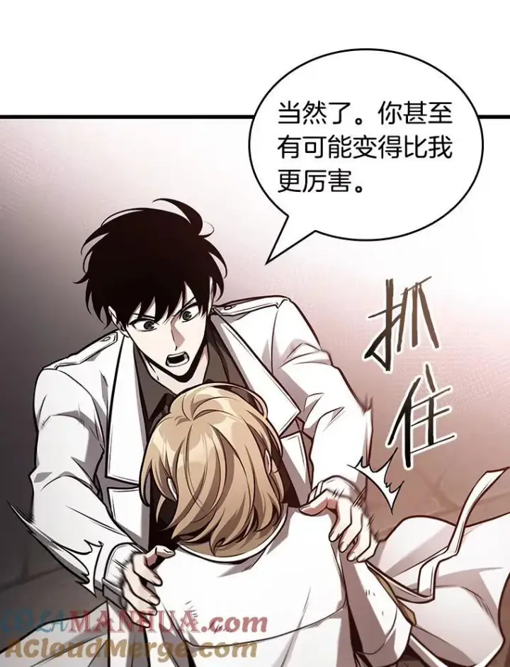 《全知读者视角》178.任务的坟墓图129