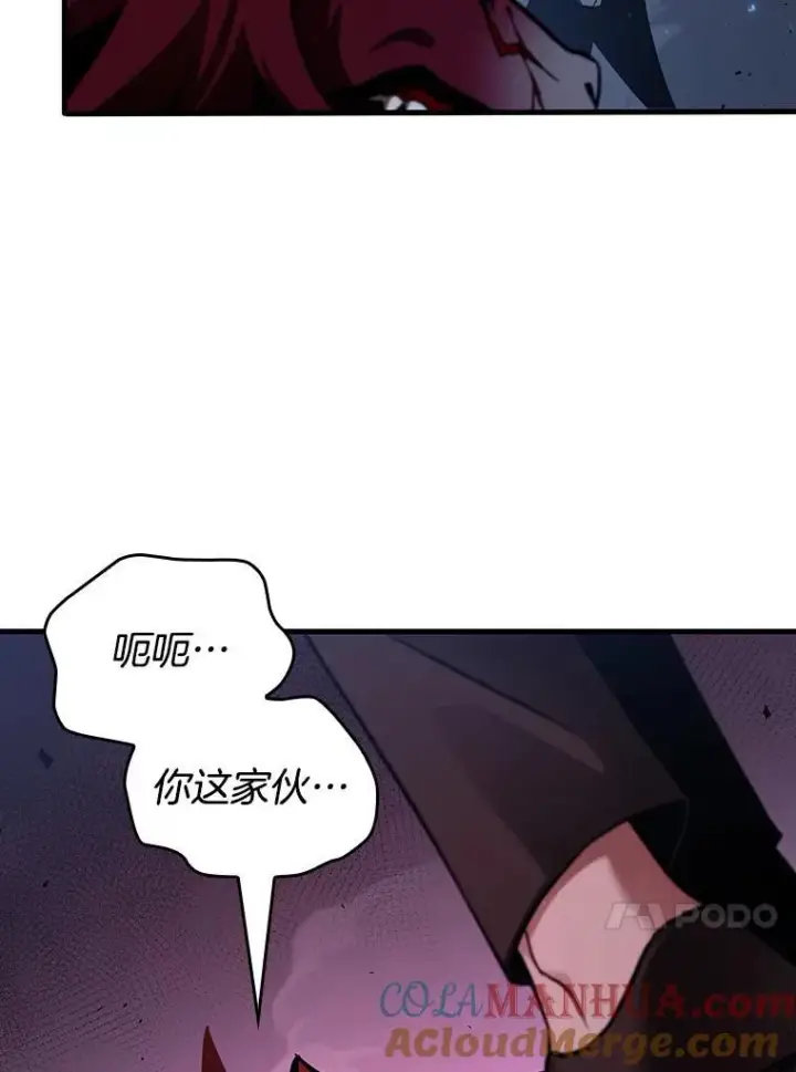 《全知读者视角》178.任务的坟墓图13